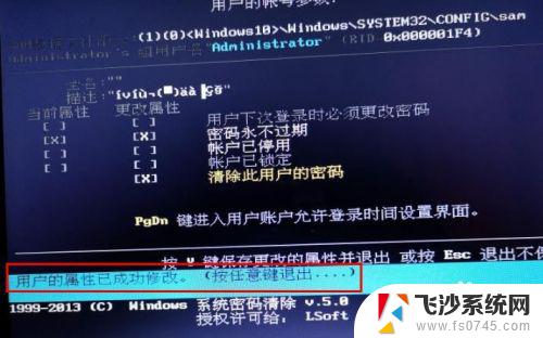 怎么破解windows10密码 win10开机密码忘记怎么办