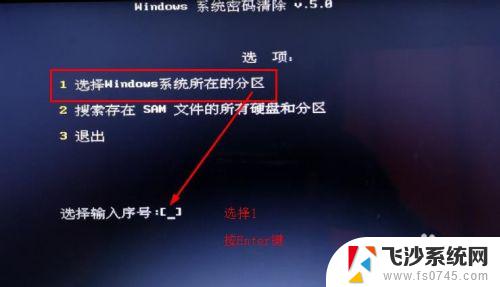 怎么破解windows10密码 win10开机密码忘记怎么办