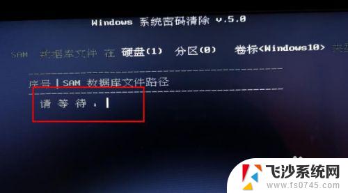 怎么破解windows10密码 win10开机密码忘记怎么办