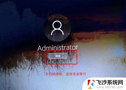 怎么破解windows10密码 win10开机密码忘记怎么办