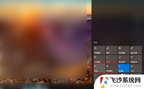 windows10亮度无法调节 Win10屏幕亮度调节失效怎么办