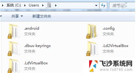 windows里面的用户文件可以删除吗? 是否可以删除Win10电脑C盘用户文件夹中的无用文件