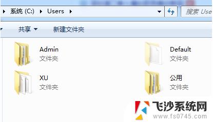 windows里面的用户文件可以删除吗? 是否可以删除Win10电脑C盘用户文件夹中的无用文件