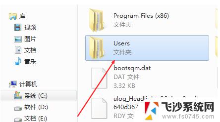 windows里面的用户文件可以删除吗? 是否可以删除Win10电脑C盘用户文件夹中的无用文件