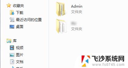 windows里面的用户文件可以删除吗? 是否可以删除Win10电脑C盘用户文件夹中的无用文件