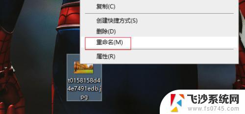 怎么改文件类型mp3 win10更改文件类型的方法