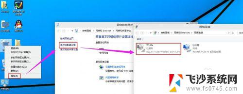 win10打开无线网络连接 Win10无线wifi开启教程