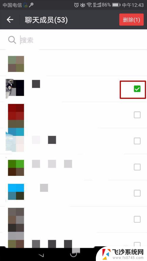 群删除人怎么删 最新的微信群踢人方法