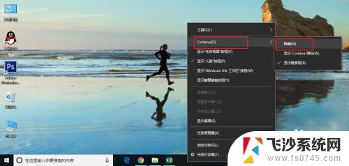 win10 cortana 关闭 win10如何彻底关闭Cortana搜索引擎