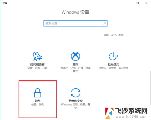 win10 cortana 关闭 win10如何彻底关闭Cortana搜索引擎