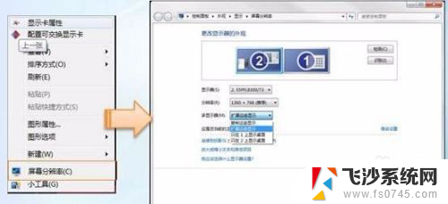 戴尔笔记本连hdmi 戴尔笔记本连接电视的HDMI设置指南