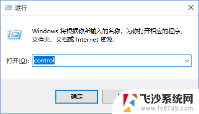 电脑按windows键有声音 win10按键盘有声音音效关闭方法