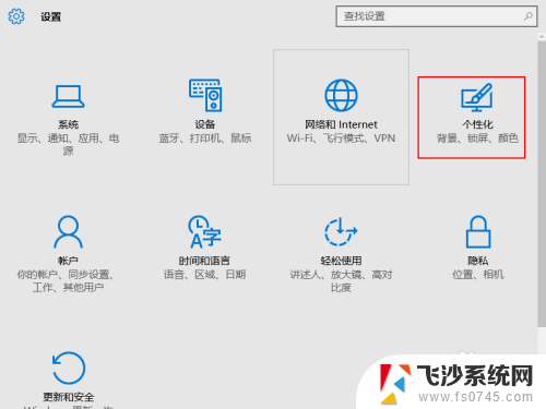 win10我的电脑在哪添加 Win10怎样将我的电脑图标添加到桌面上