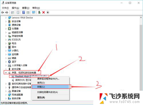 为什么笔记本电脑没声音了 笔记本电脑突然没有声音怎么办