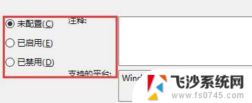 电脑死机任务管理器也按不出来了 win10任务管理器无法响应解决方法