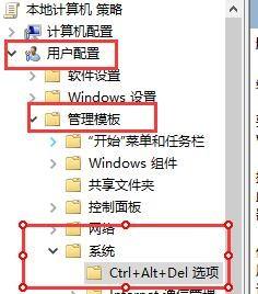 电脑死机任务管理器也按不出来了 win10任务管理器无法响应解决方法