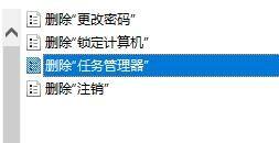 电脑死机任务管理器也按不出来了 win10任务管理器无法响应解决方法