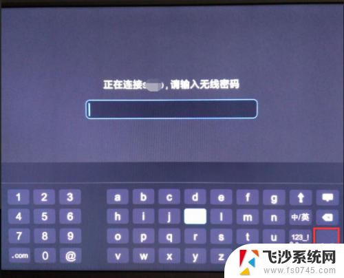 小米电视网络连接 小米电视无法连接无线wifi怎么办