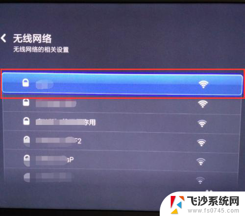 小米电视网络连接 小米电视无法连接无线wifi怎么办