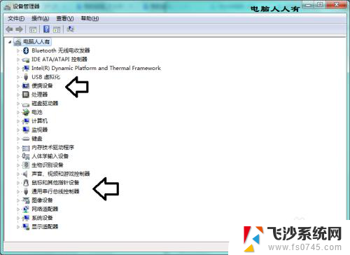 电脑上没有iphone便携设备 iPhone手机在计算机中不显示怎么办