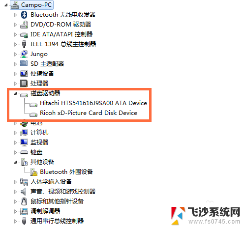 win7怎么查电脑的配置和内存 Win7系统电脑硬件配置查看教程