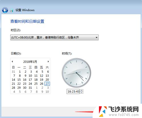 原版windows7系统安装 安装原版Win7系统的详细教程