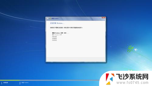 原版windows7系统安装 安装原版Win7系统的详细教程