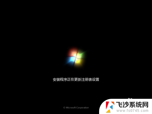 原版windows7系统安装 安装原版Win7系统的详细教程