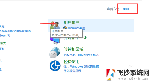 windows10c盘用户名怎么改 怎样将win10系统中C盘用户文件夹改名