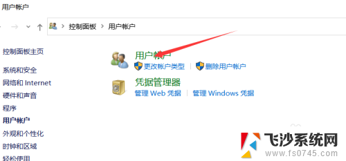 windows10c盘用户名怎么改 怎样将win10系统中C盘用户文件夹改名