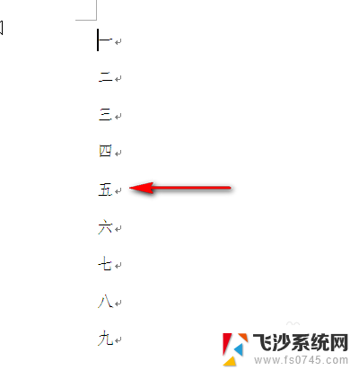 excel文件对比查找不一样部分 快速找出两份Excel或Word文档的不同之处