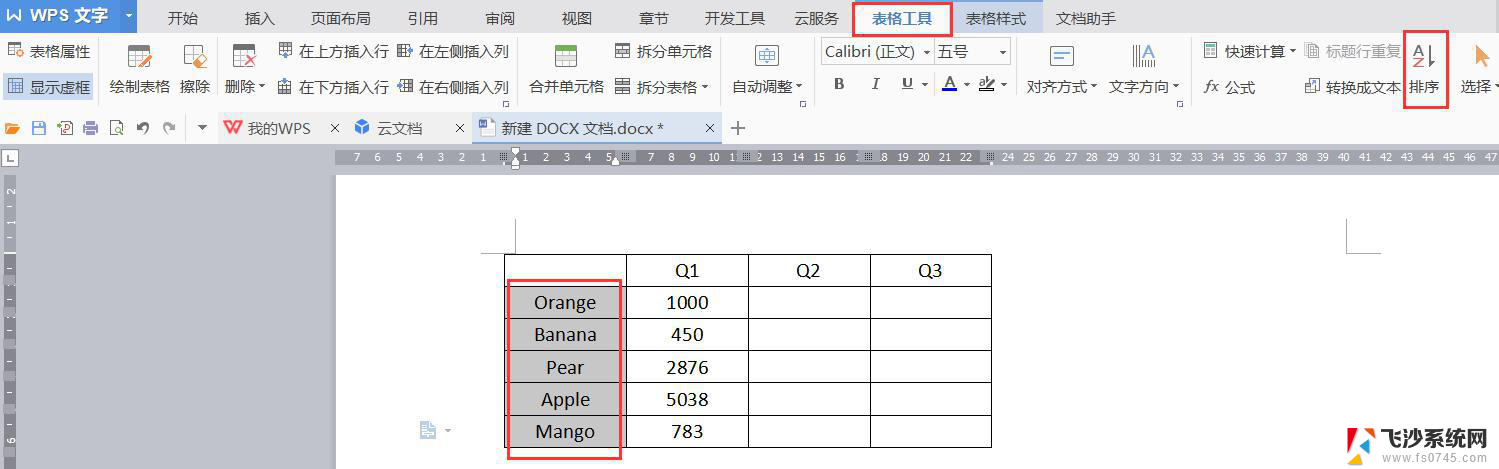 wps如何使每句话按首字母的顺序排版 wps如何使每句话的首字母自动大写并排版