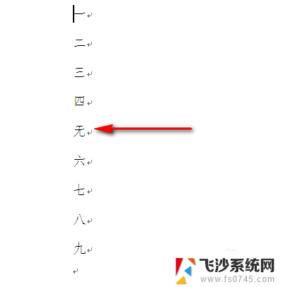 excel文件对比查找不一样部分 快速找出两份Excel或Word文档的不同之处