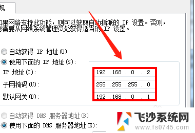 两电脑怎么网线共享 如何通过一根网线在两台电脑之间共享文件