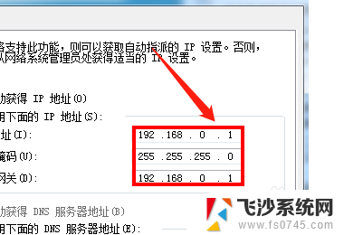 两电脑怎么网线共享 如何通过一根网线在两台电脑之间共享文件