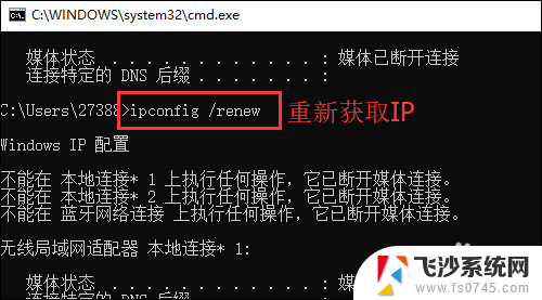 电脑无法连接上无线网络怎么回事 电脑连上WiFi但无法访问互联网怎么办