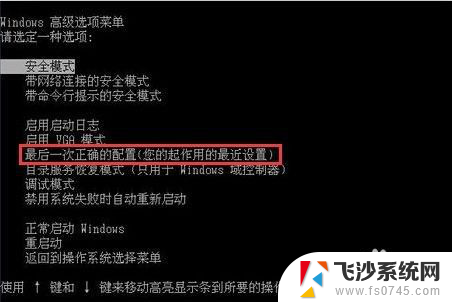 电脑蓝屏0x0000000a怎么解决 电脑蓝屏代码0x0000000a的原因分析和解决方法