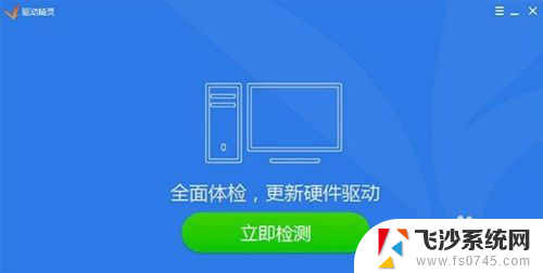 电脑蓝屏0x0000000a怎么解决 电脑蓝屏代码0x0000000a的原因分析和解决方法