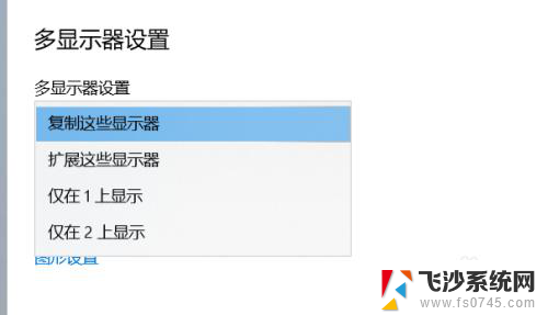 电脑连接电视声音还是电脑 win10电脑连接电视无声音和画面不全怎么办