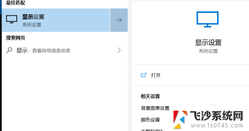 电脑连接电视声音还是电脑 win10电脑连接电视无声音和画面不全怎么办