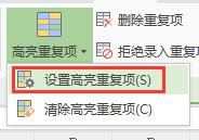 wps怎么查找名字出现的次数 使用wps查找名字出现的次数的步骤