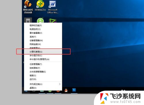 window账号怎么改名 win10账户名称怎么修改