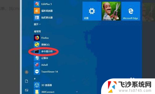 怎么更改win10用户名 win10怎么修改登录用户名