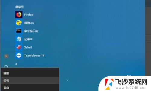 怎么更改win10用户名 win10怎么修改登录用户名