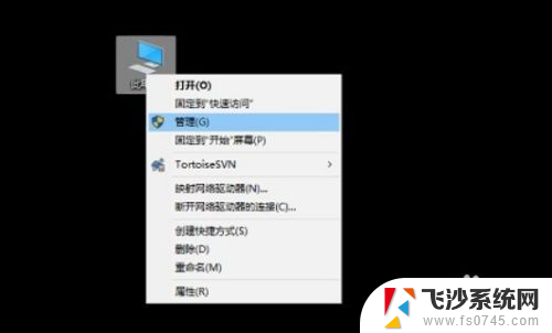 怎么更改win10用户名 win10怎么修改登录用户名