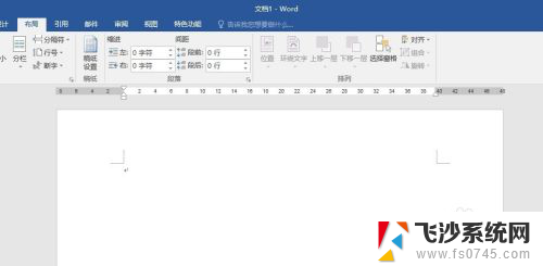 怎样设置目录字体和格式 Word目录文字大小和字体修改的步骤