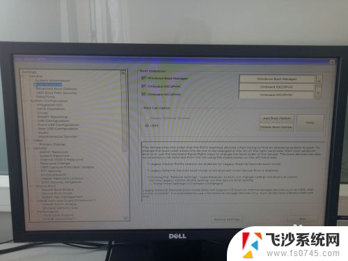 戴尔主机进入bios 如何在新版dell bios中设置第一启动项