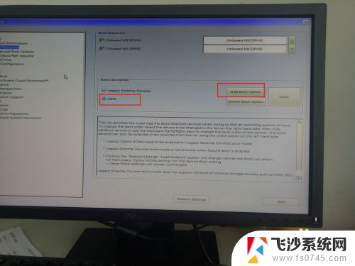 戴尔主机进入bios 如何在新版dell bios中设置第一启动项