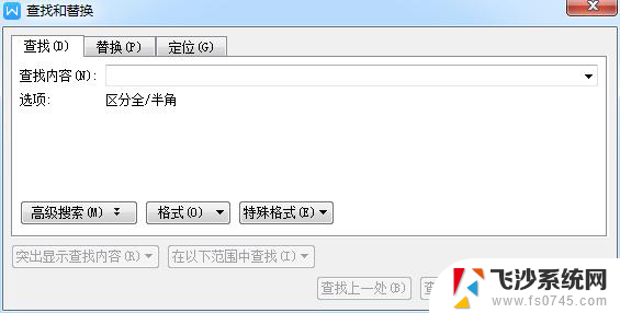 wps怎么删除word中的重复段落 wps怎样删除word文档中的重复段落