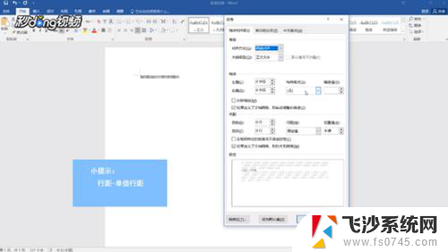 为什么字体只显示一半 word文档只显示一半字体解决方法